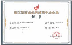 榮譽(yù)證書(shū)