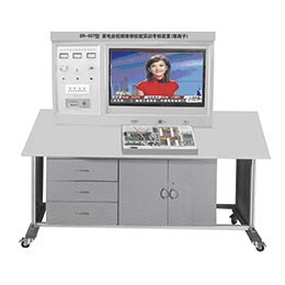 BR-607 家電音視頻維修技能實訓考核裝置