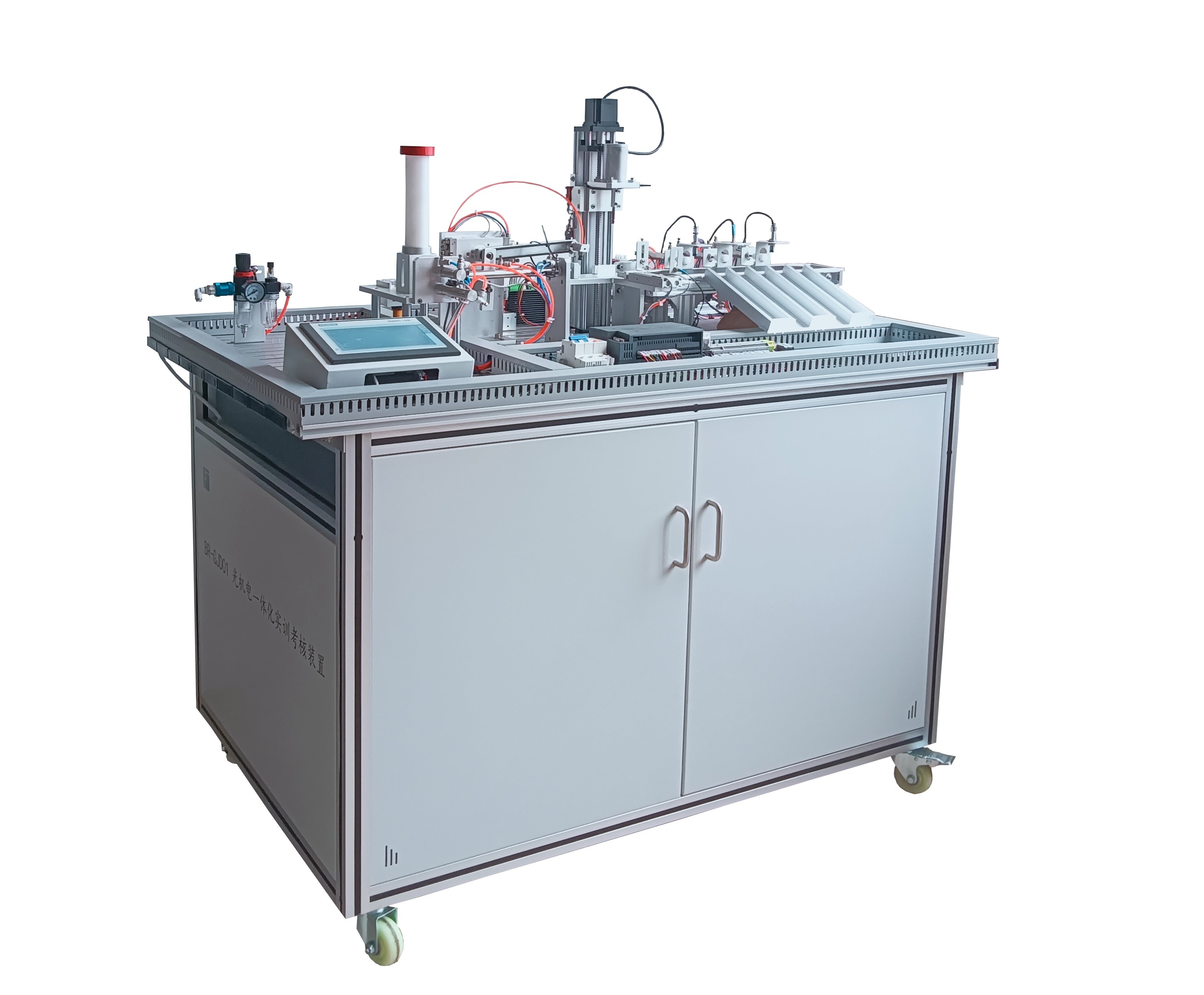 光機(jī)電一體化實(shí)訓(xùn)考核裝置
